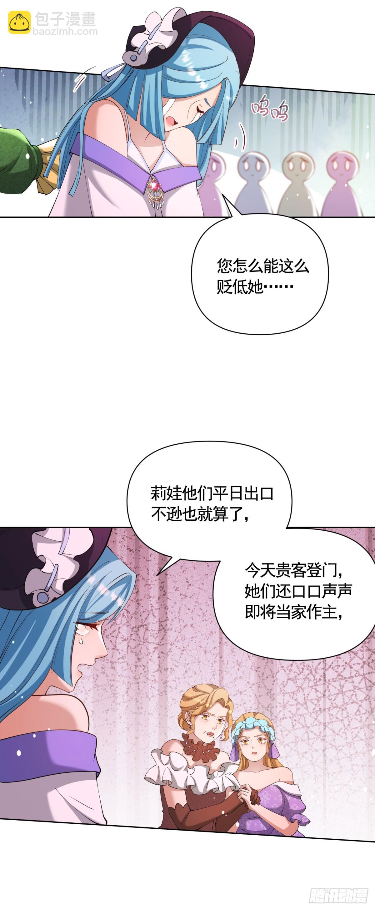 第78话 飙演技的时候到了！8