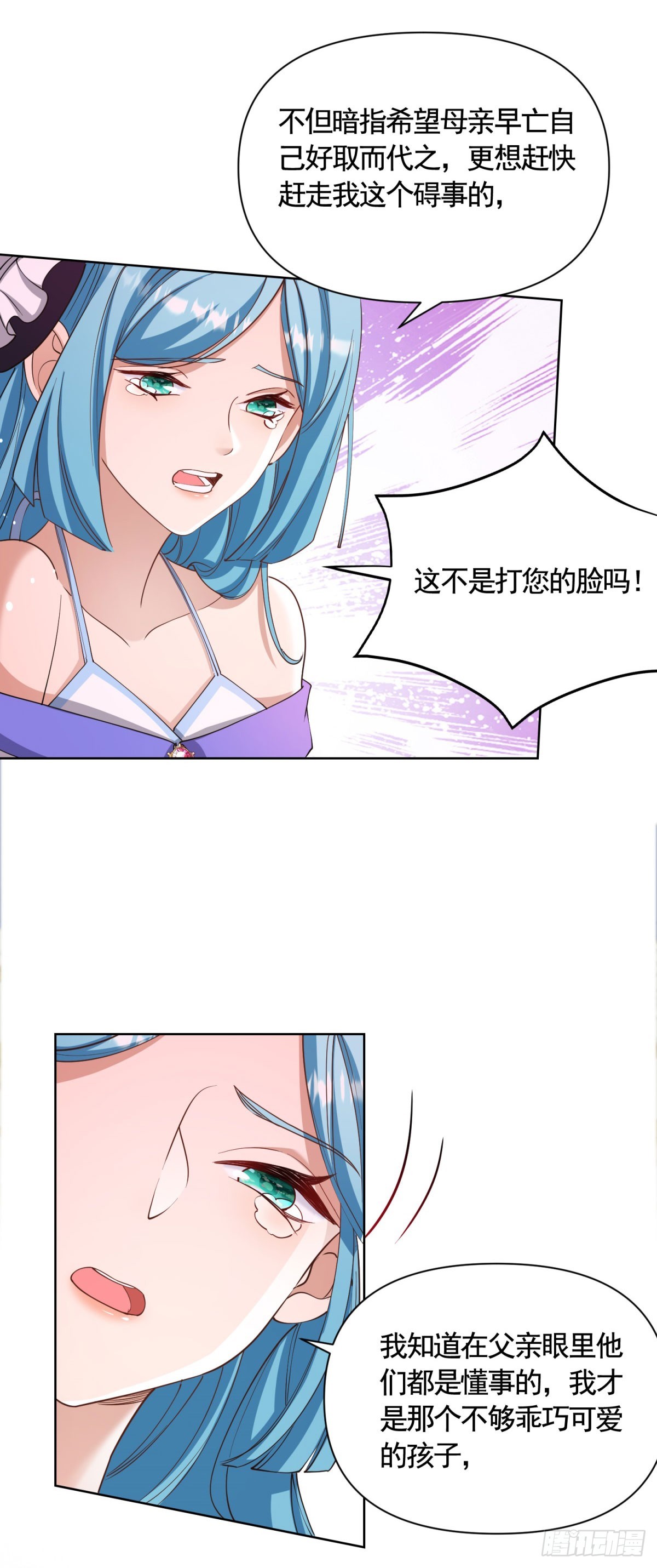 第78话 飙演技的时候到了！9