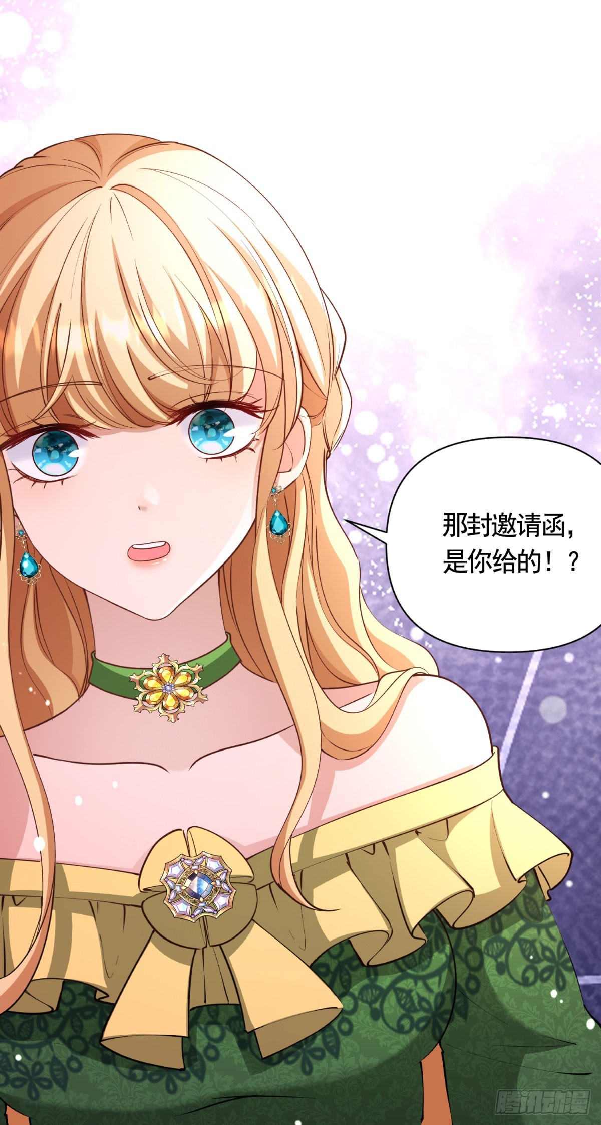 第79话 歪打正着的邀请函11