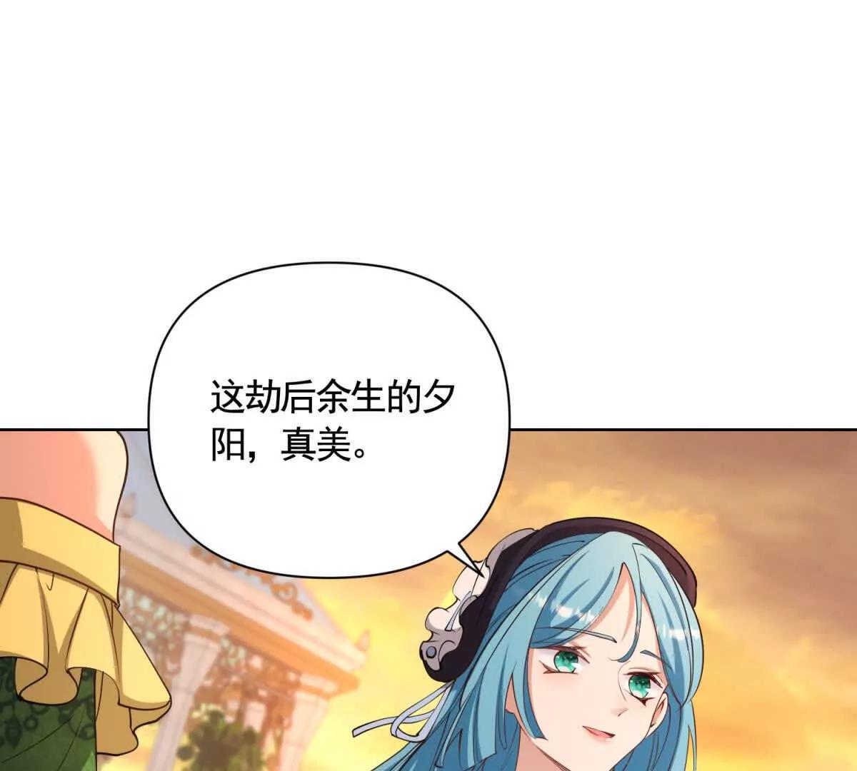 第80话 高贵的誓约19