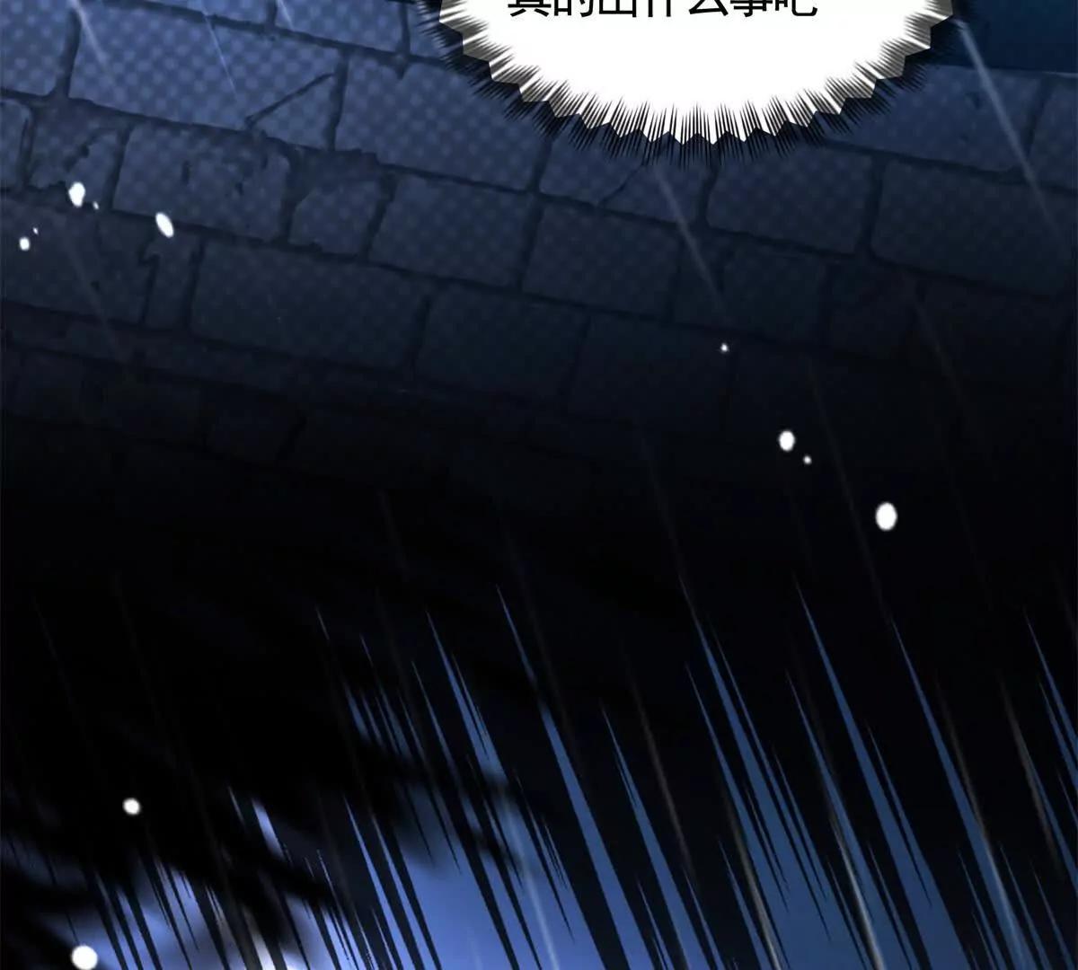 第81话 雷雨下的不祥22