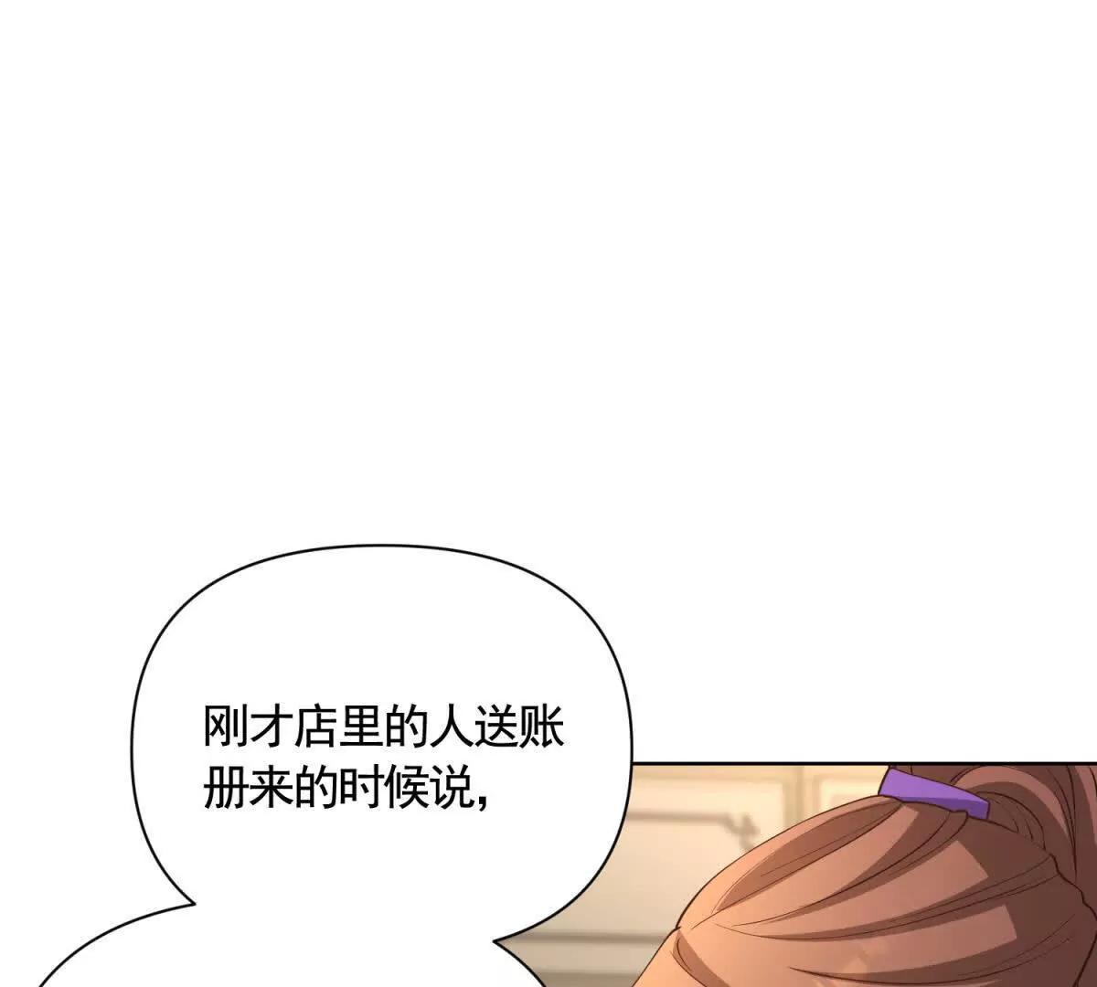 第81话 雷雨下的不祥35