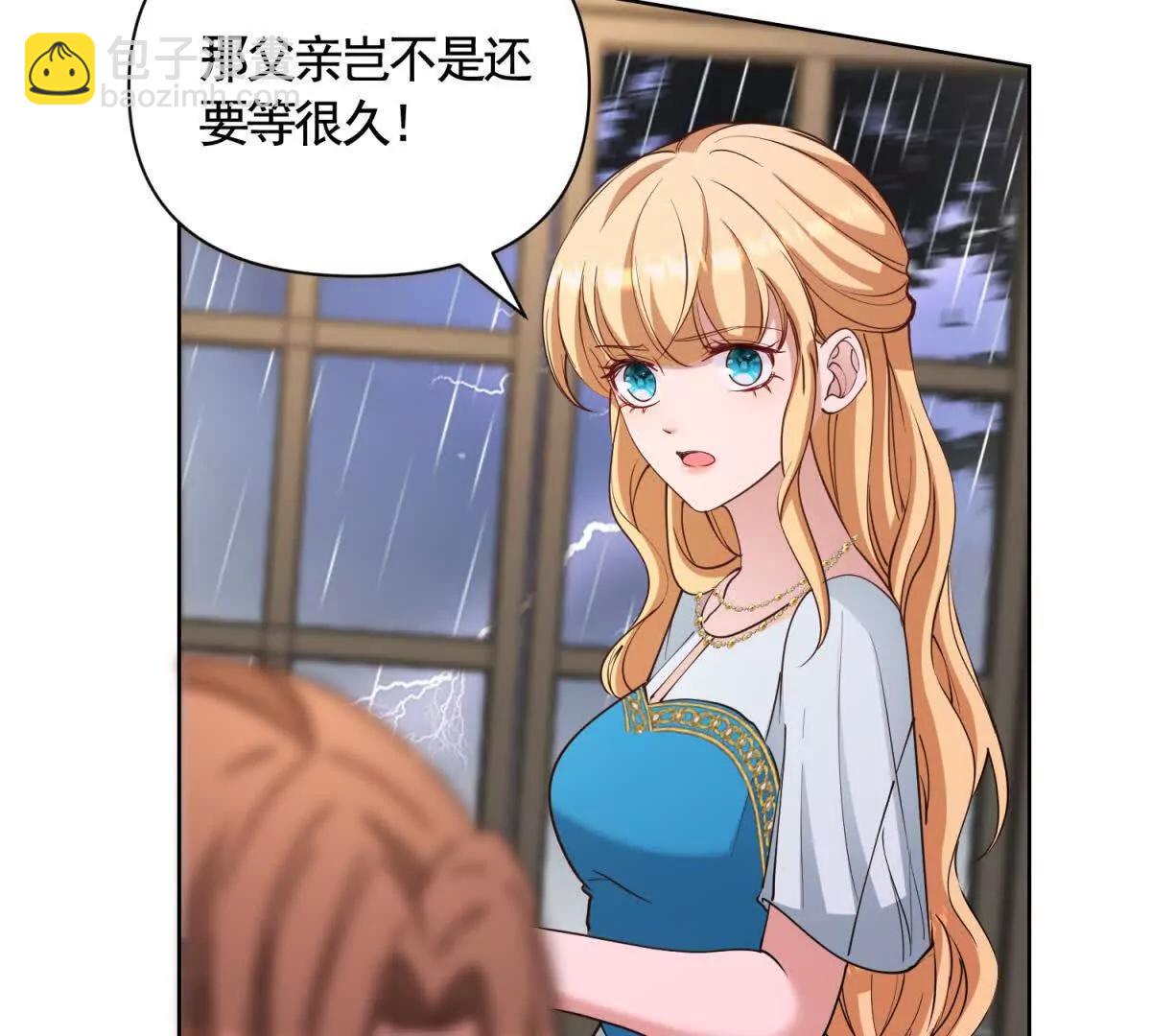 第81话 雷雨下的不祥38