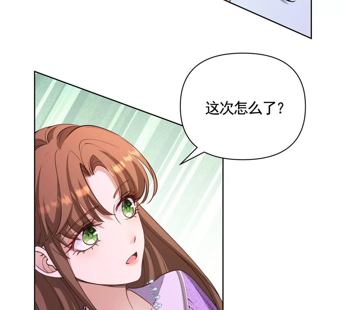 第81话 雷雨下的不祥45
