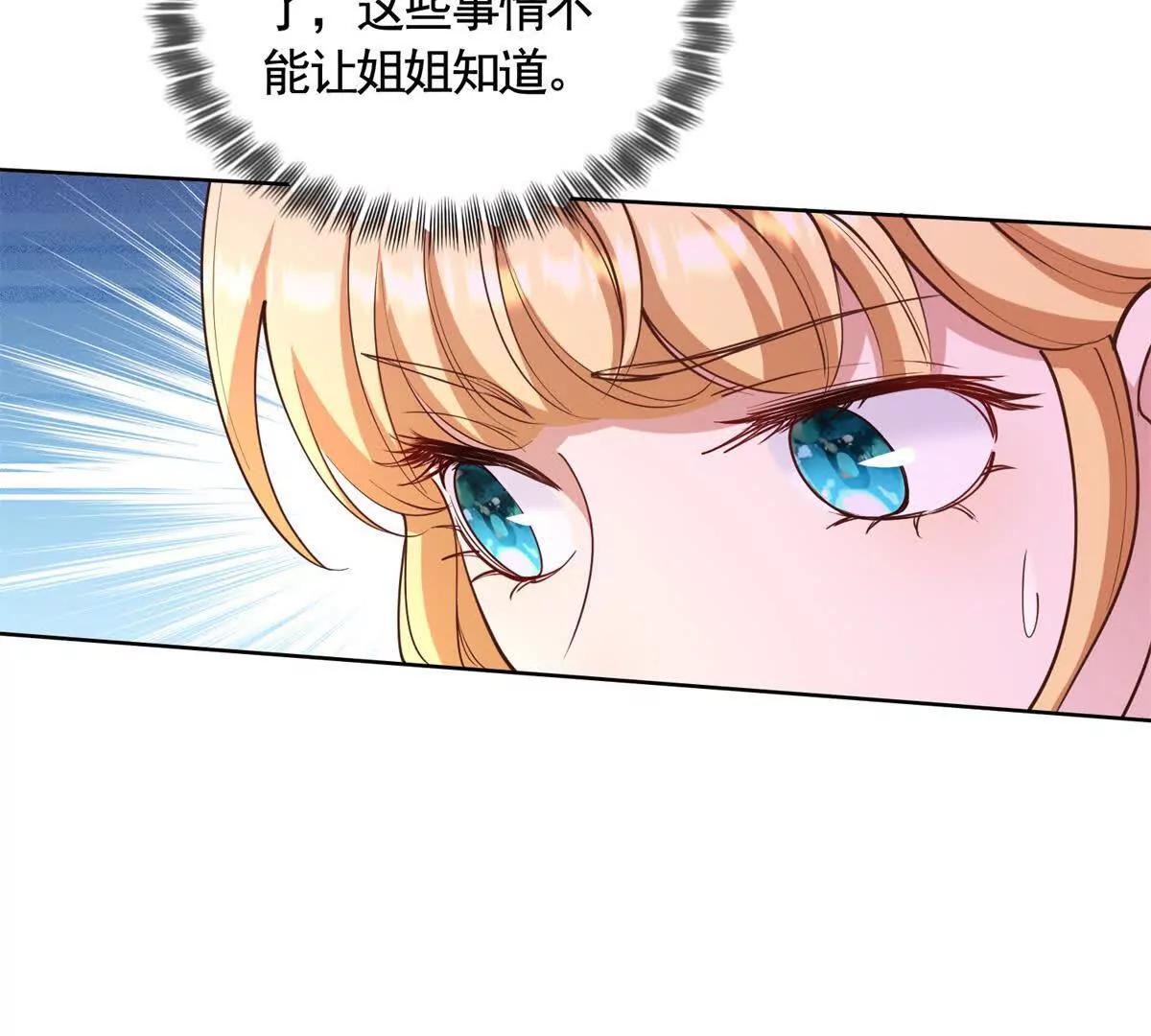 第81话 雷雨下的不祥48