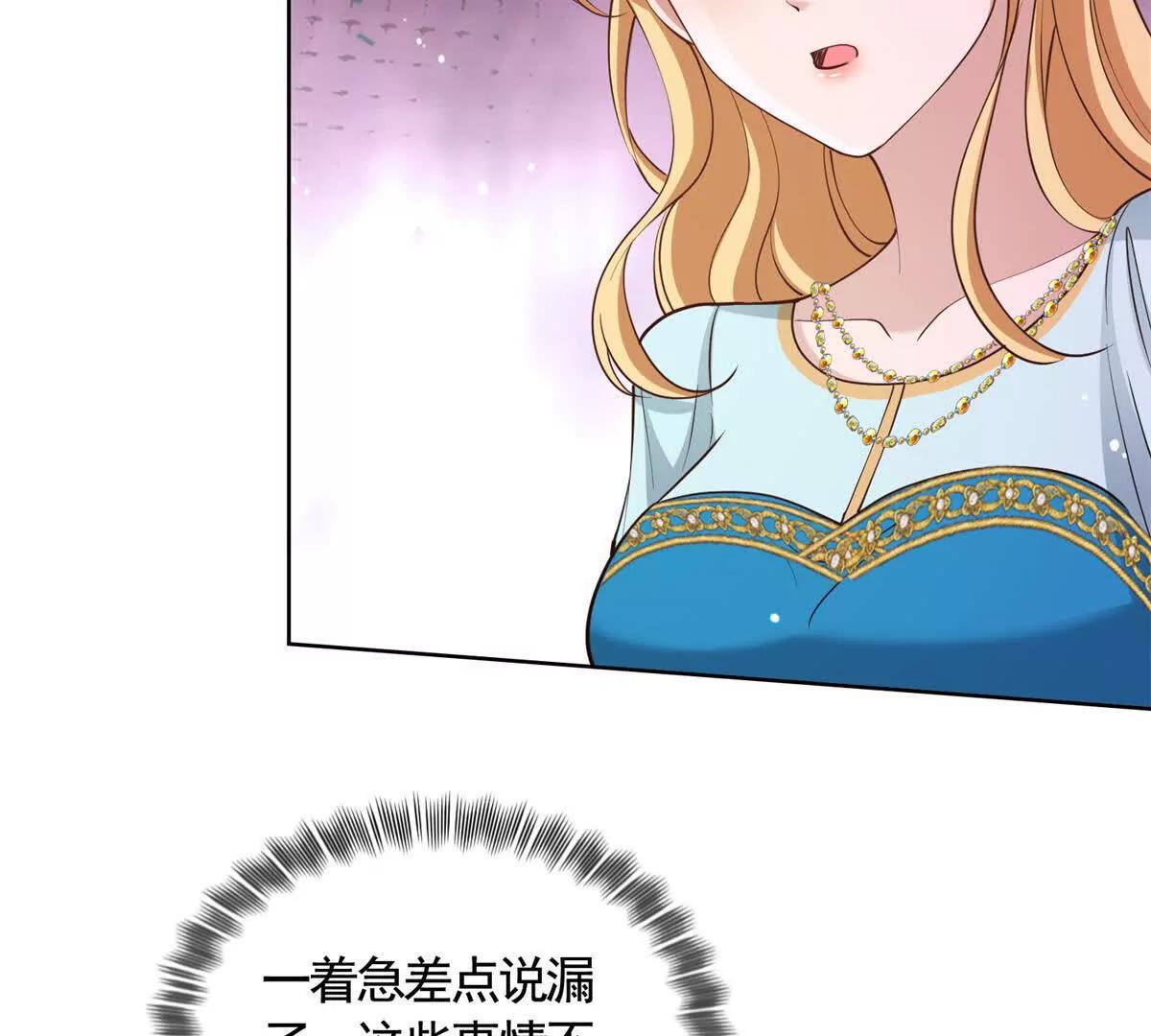 第81话 雷雨下的不祥51