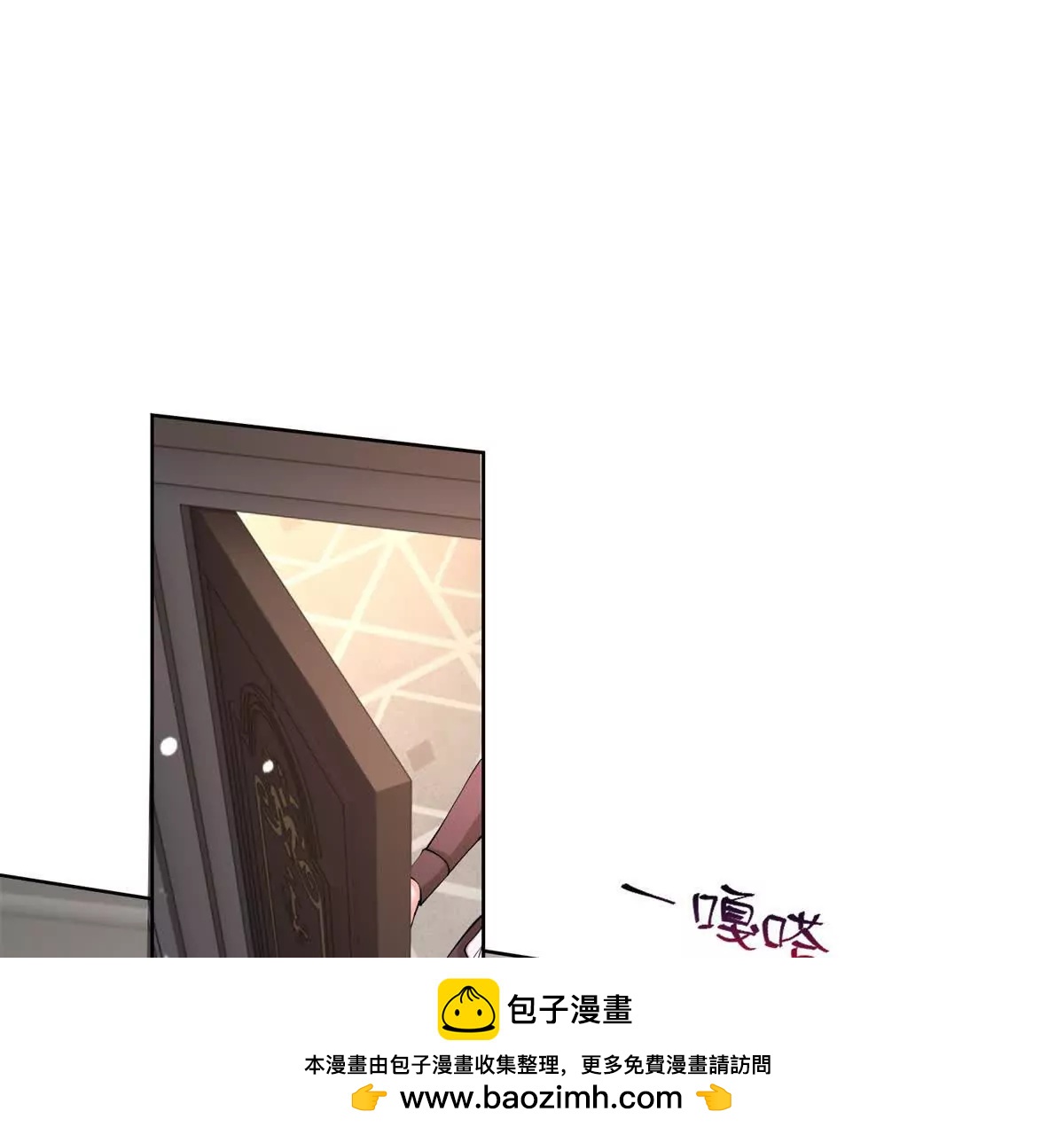 第81话 雷雨下的不祥53