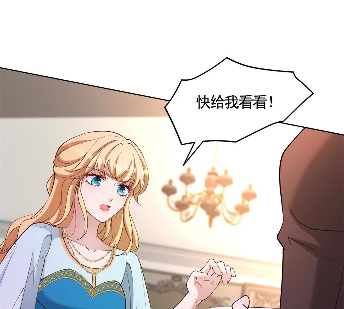 第81话 雷雨下的不祥56