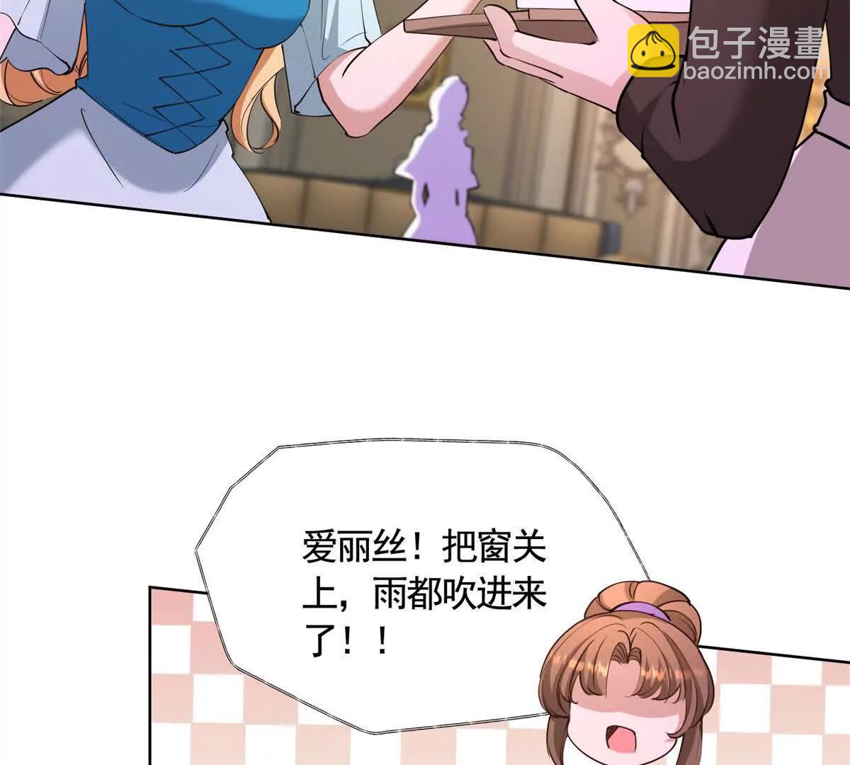 第81话 雷雨下的不祥57