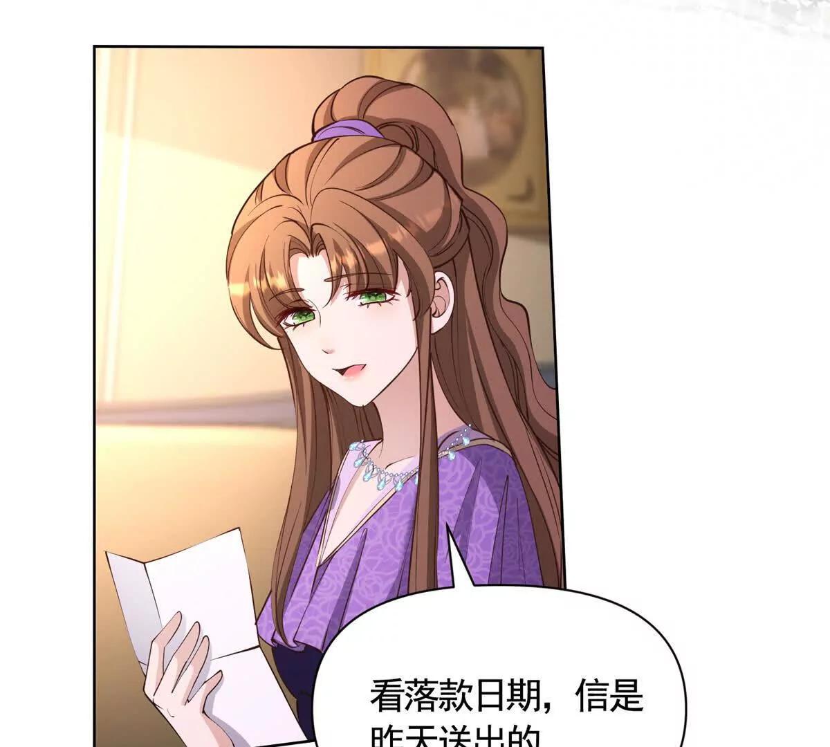 第81话 雷雨下的不祥62