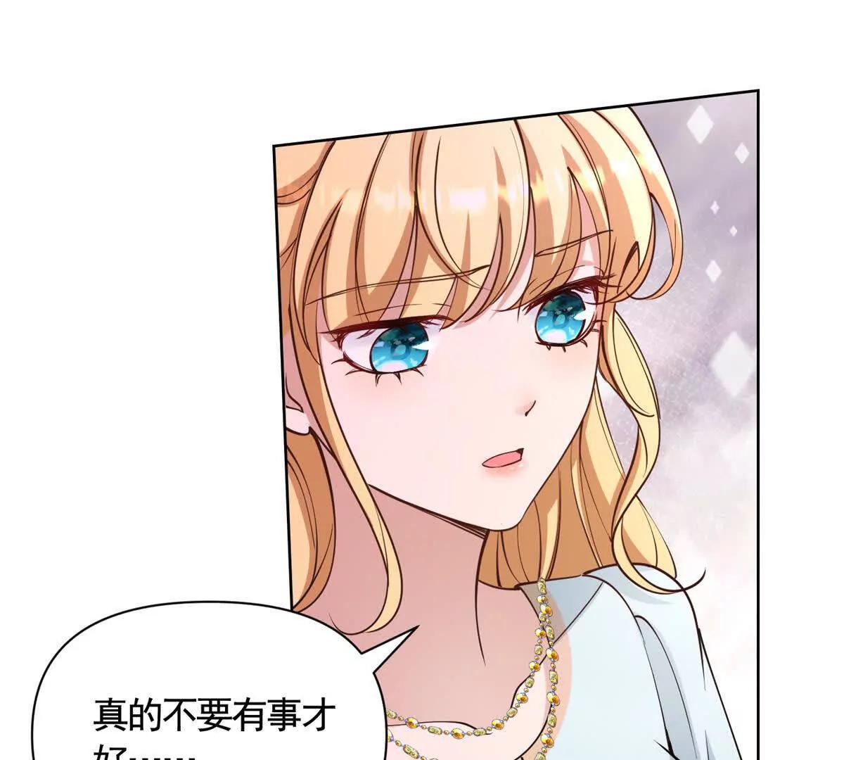 第81话 雷雨下的不祥64