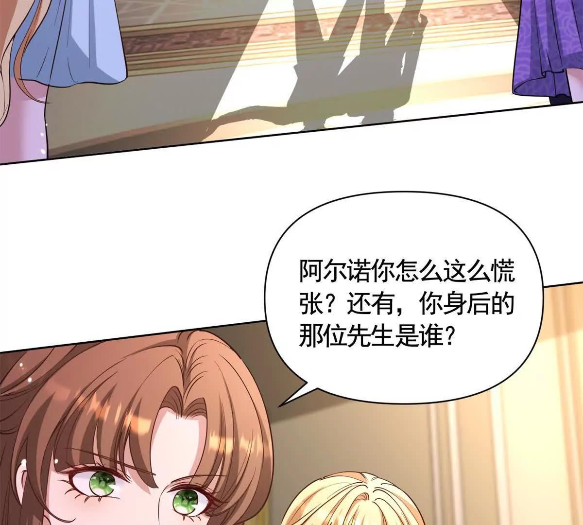 第81话 雷雨下的不祥68