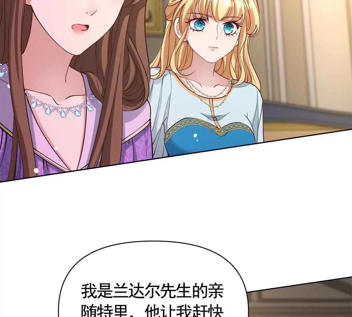第81话 雷雨下的不祥69