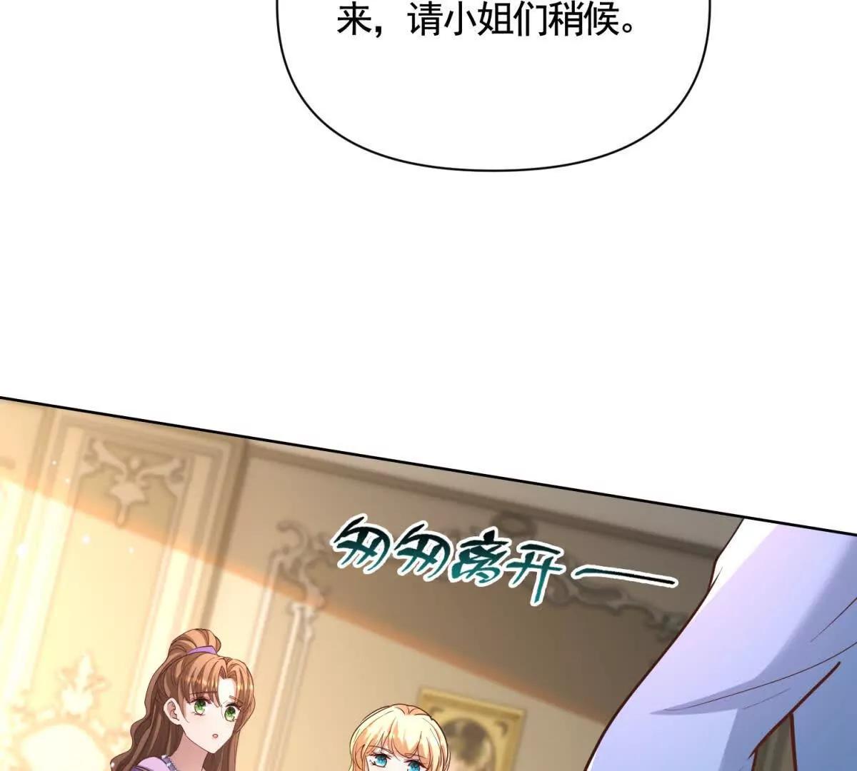 第82话 封锁消息13