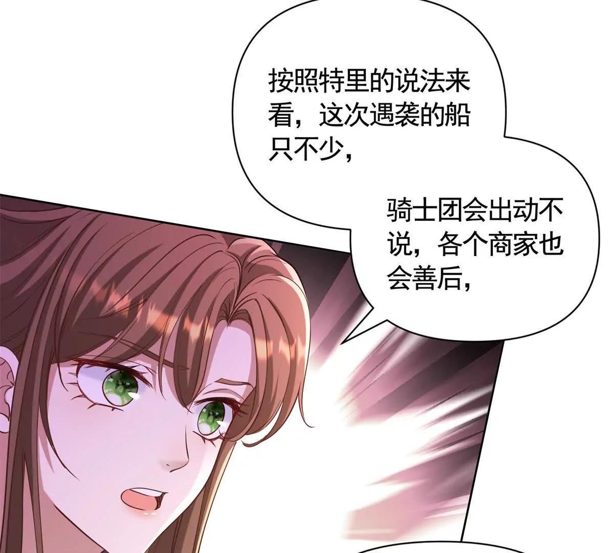 第82话 封锁消息18
