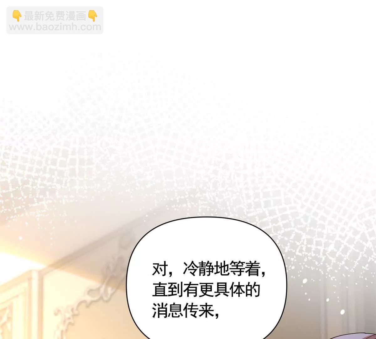 第82话 封锁消息21
