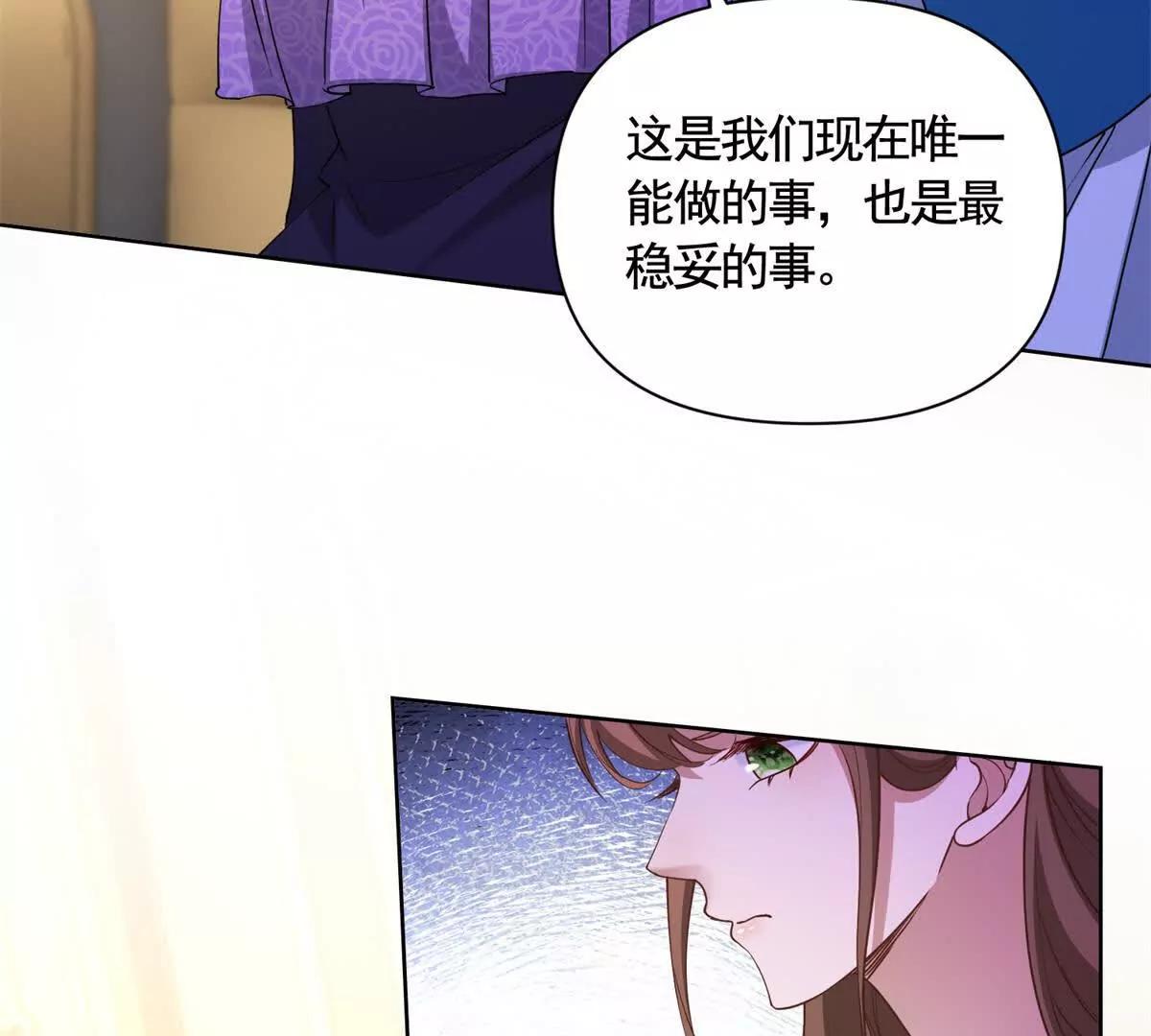 第82话 封锁消息23