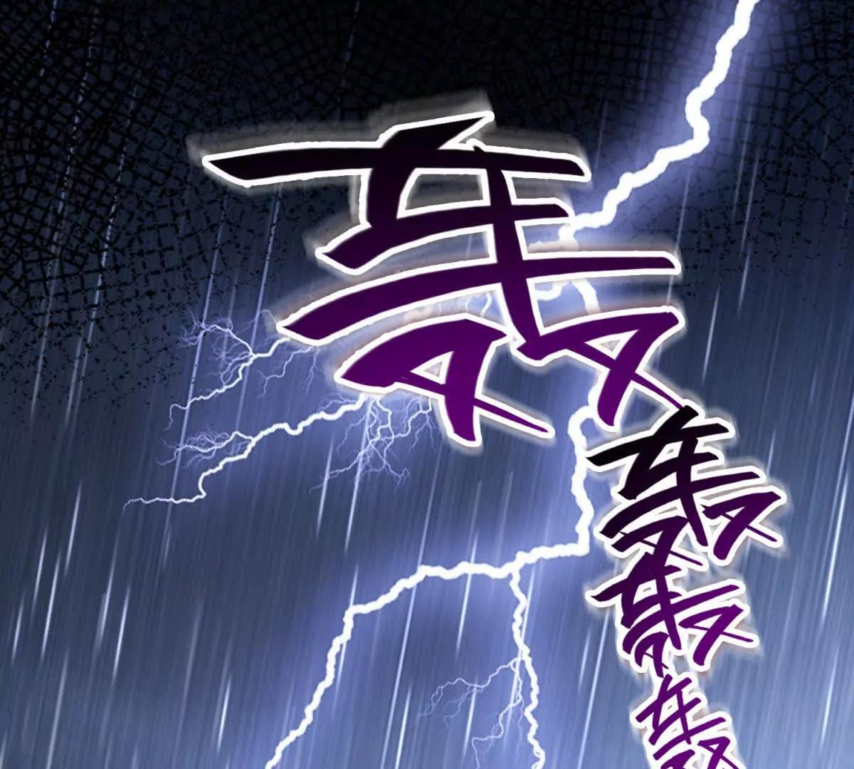 第82话 封锁消息3