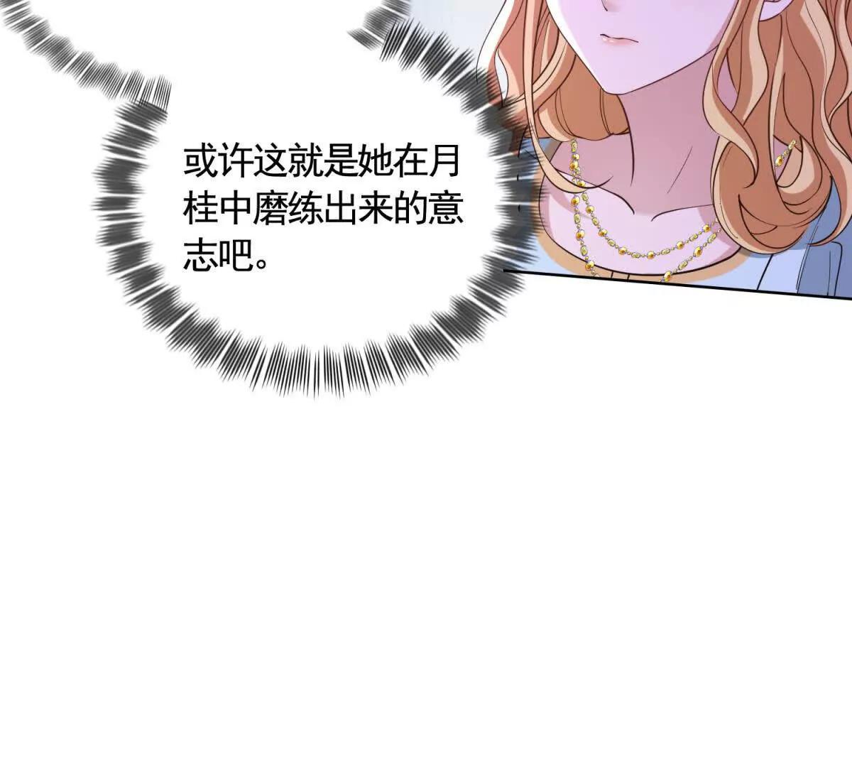 第82话 封锁消息30