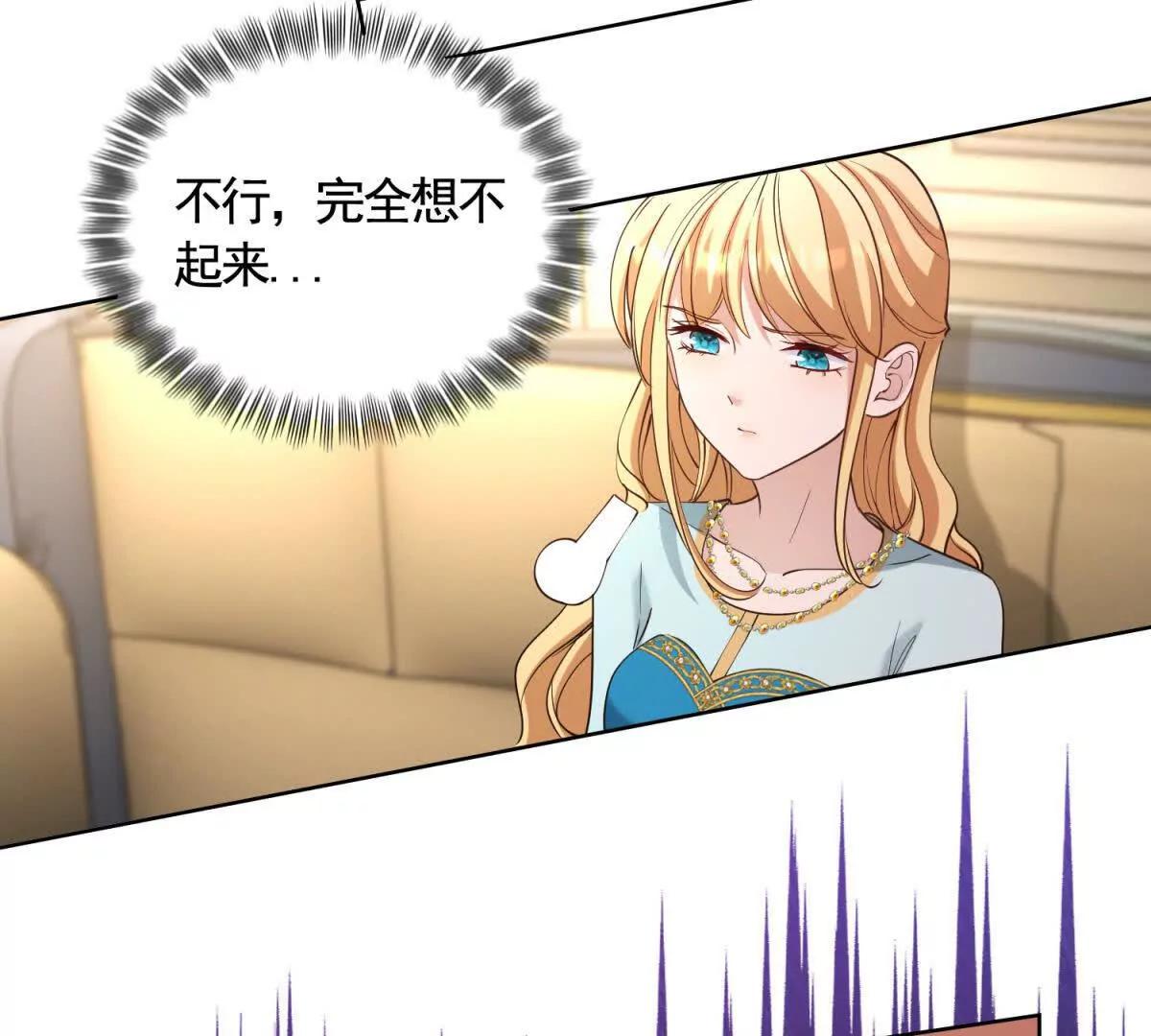 第82话 封锁消息34