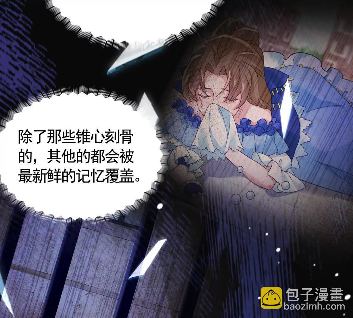 第82话 封锁消息37