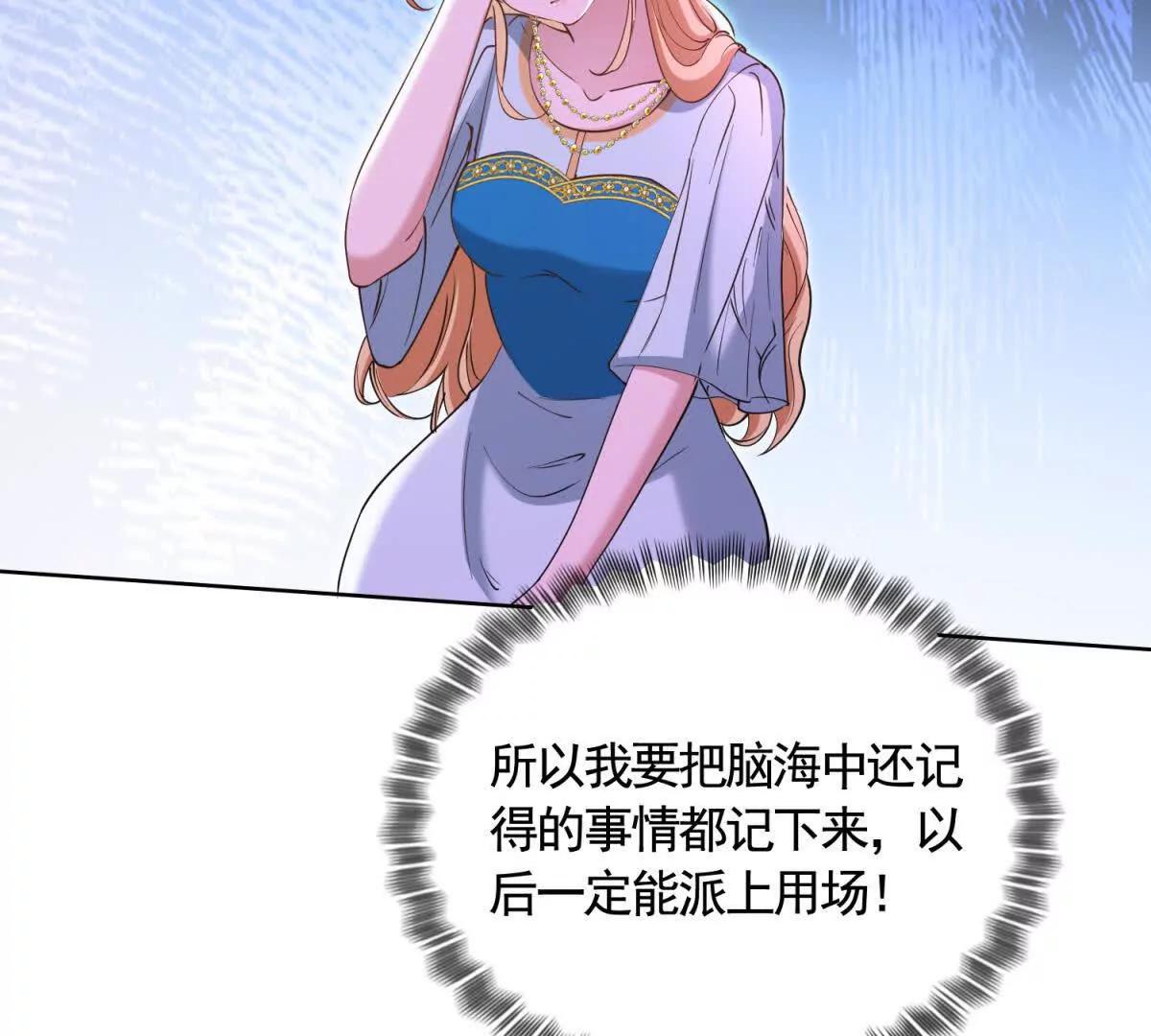 第82话 封锁消息39