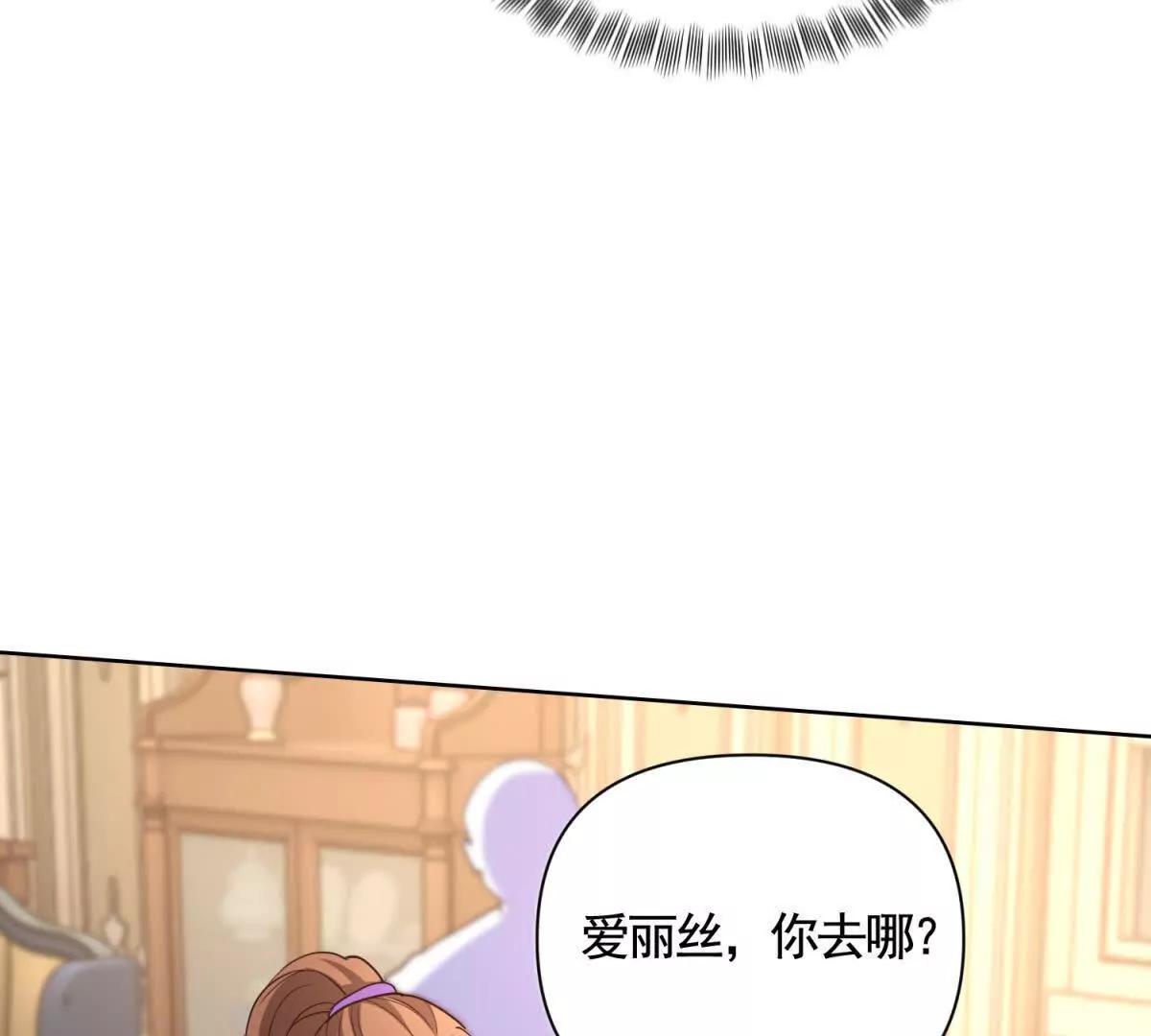 第82话 封锁消息40