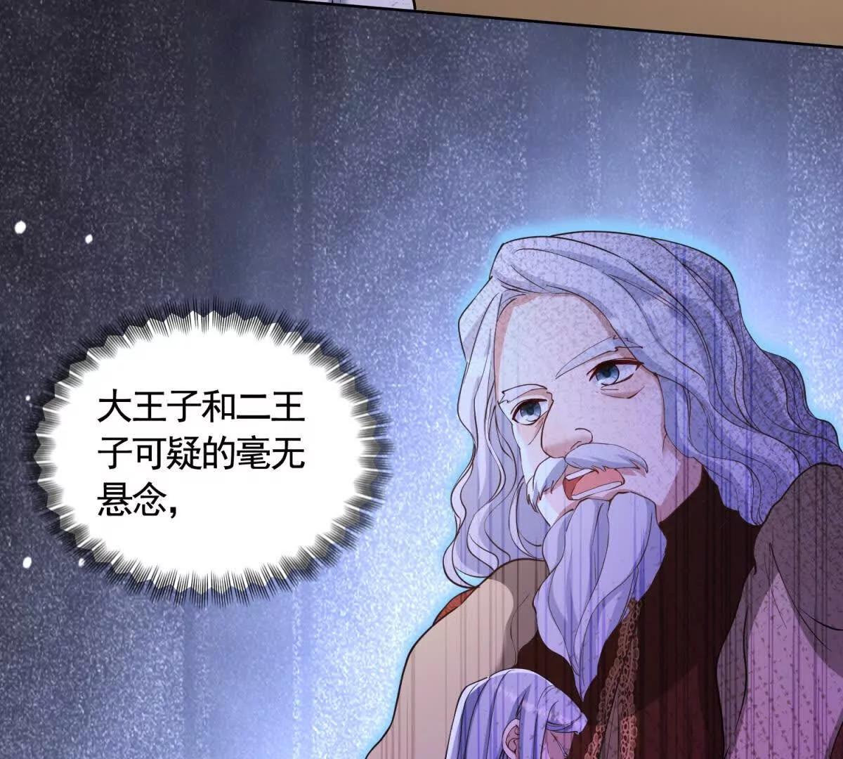 第82话 封锁消息47