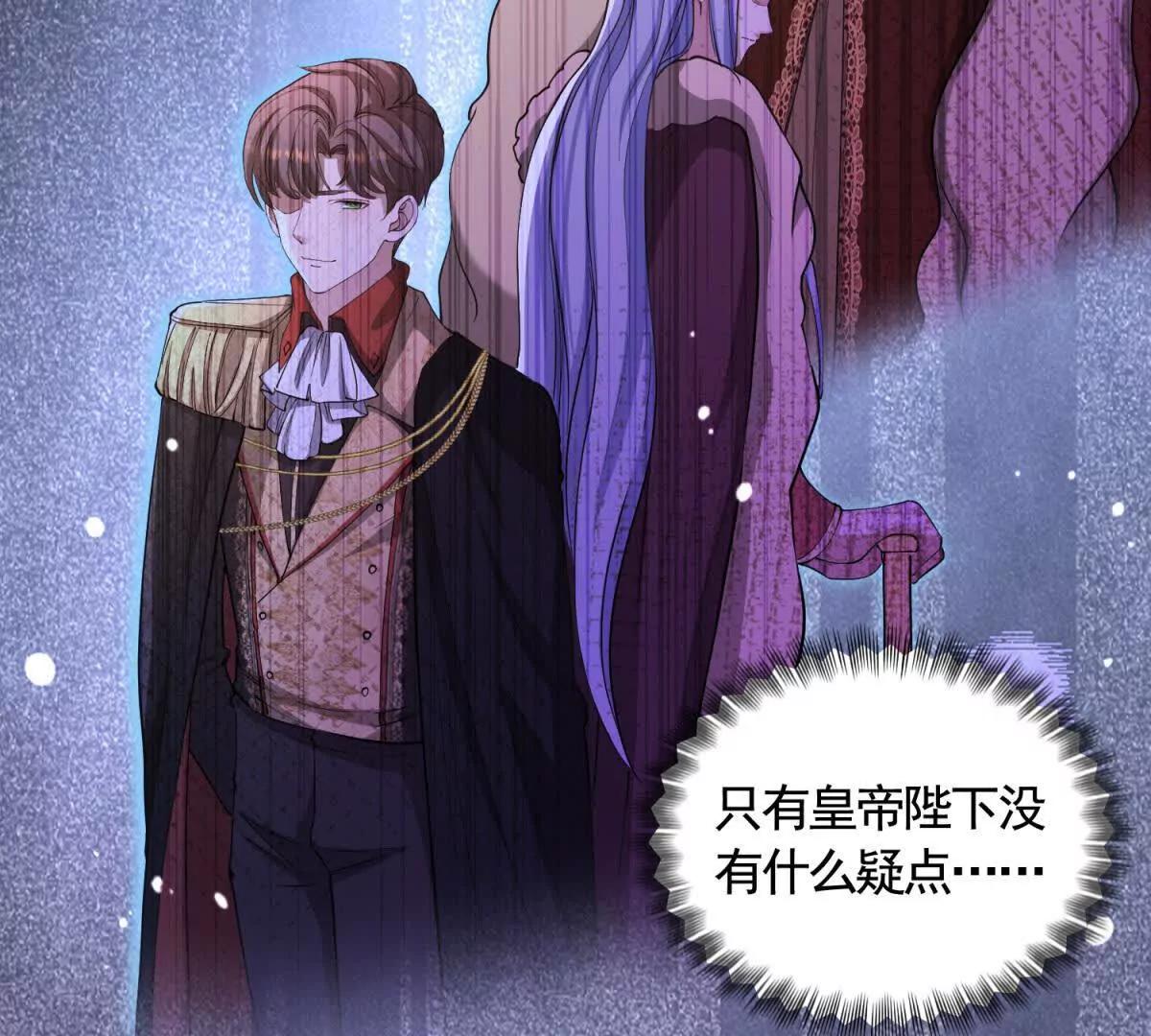 第82话 封锁消息52