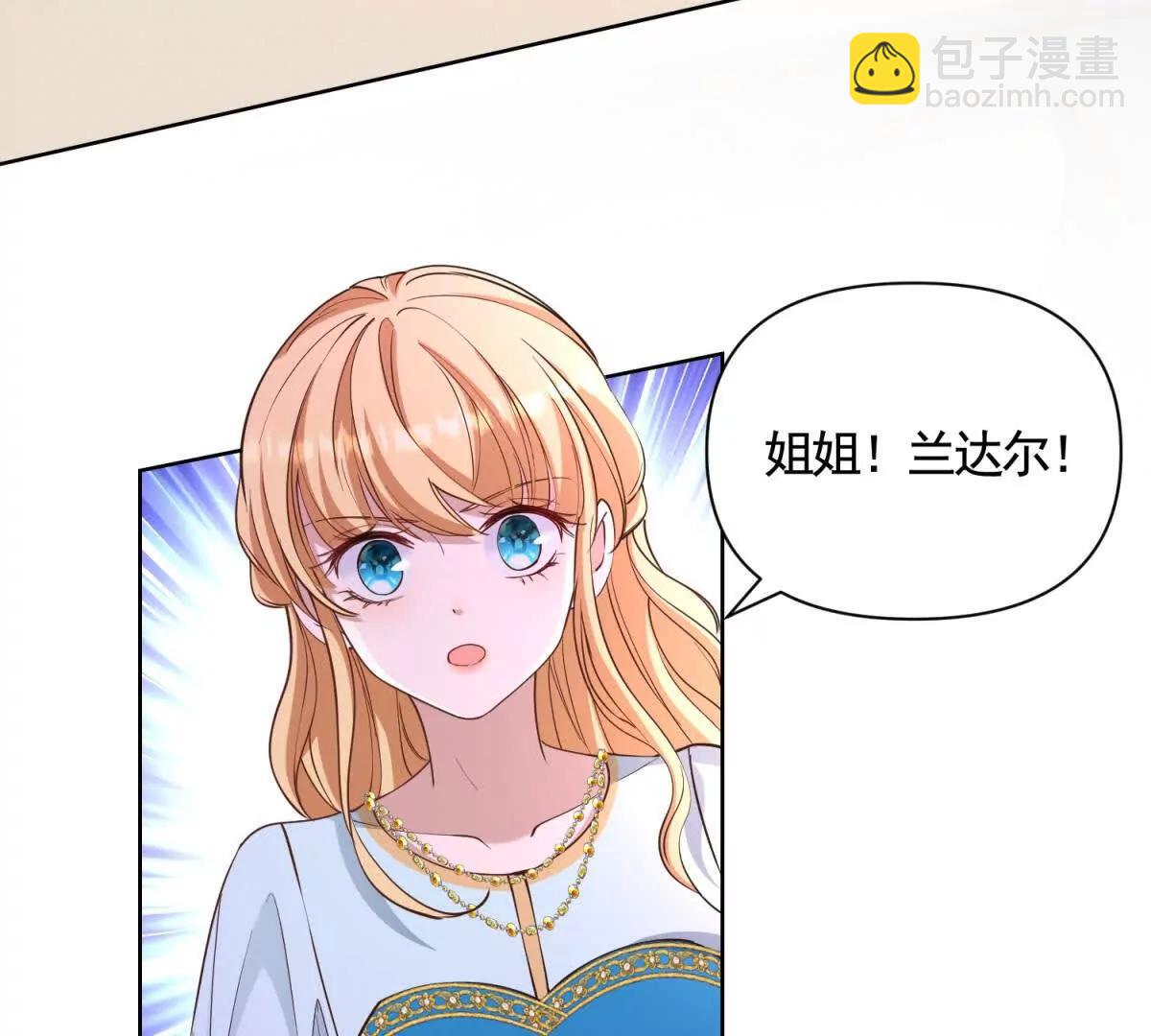 第82话 封锁消息59