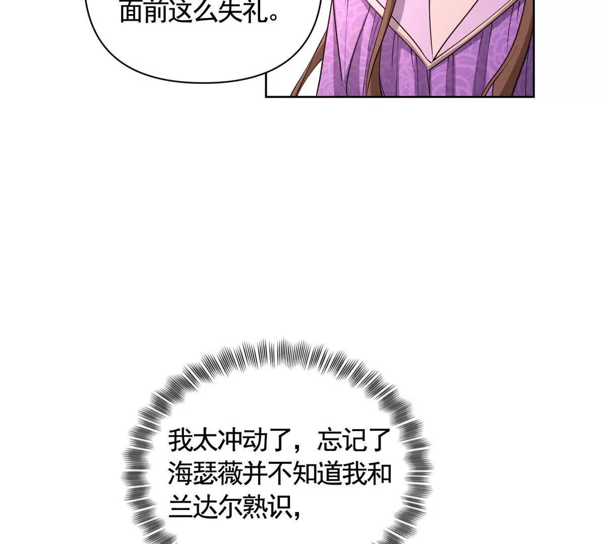 第82话 封锁消息62