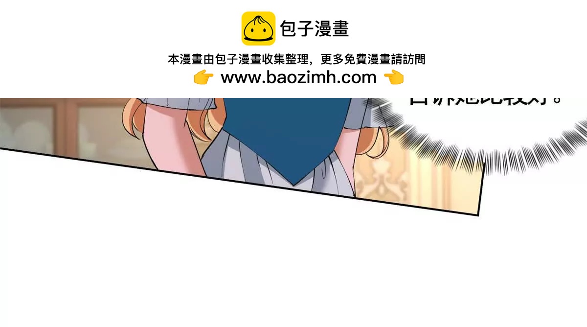 第82话 封锁消息64