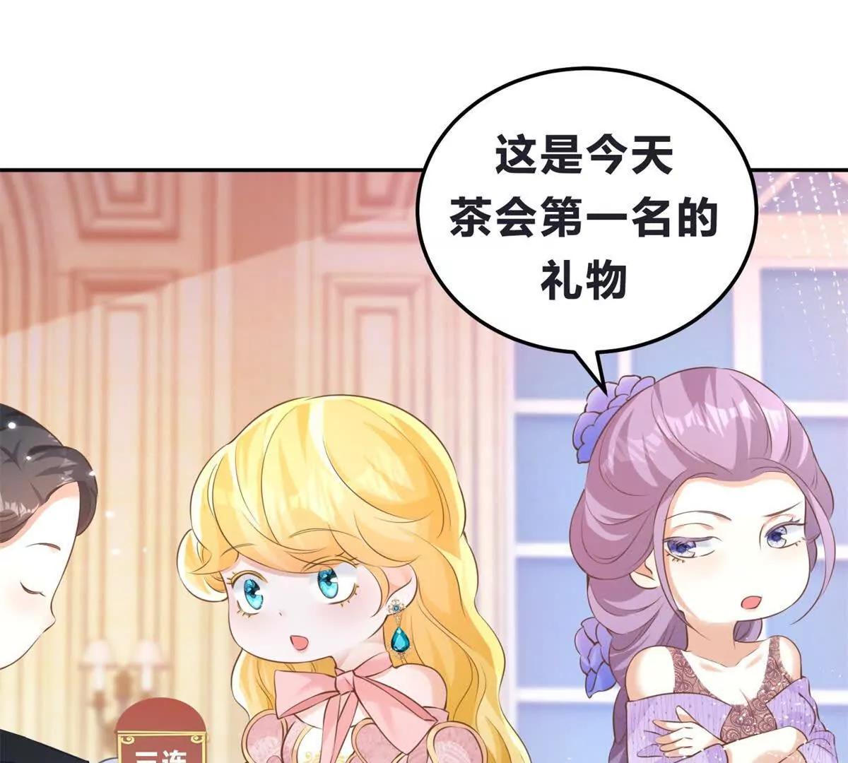第82话 封锁消息65