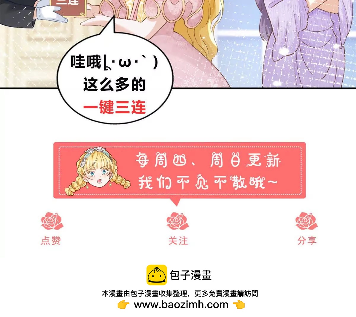 第82话 封锁消息66