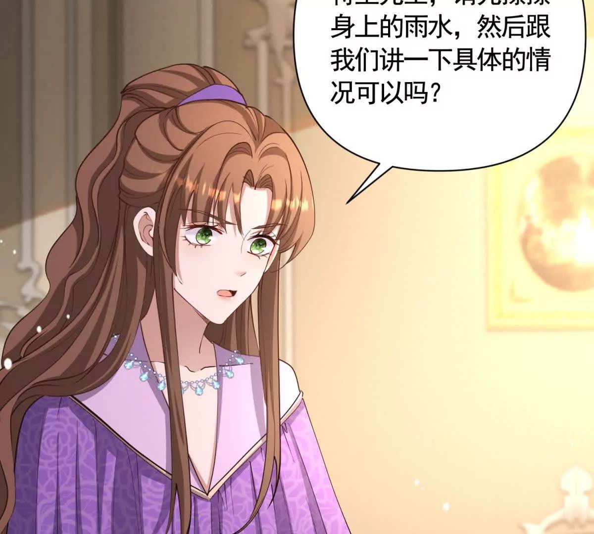第82话 封锁消息8