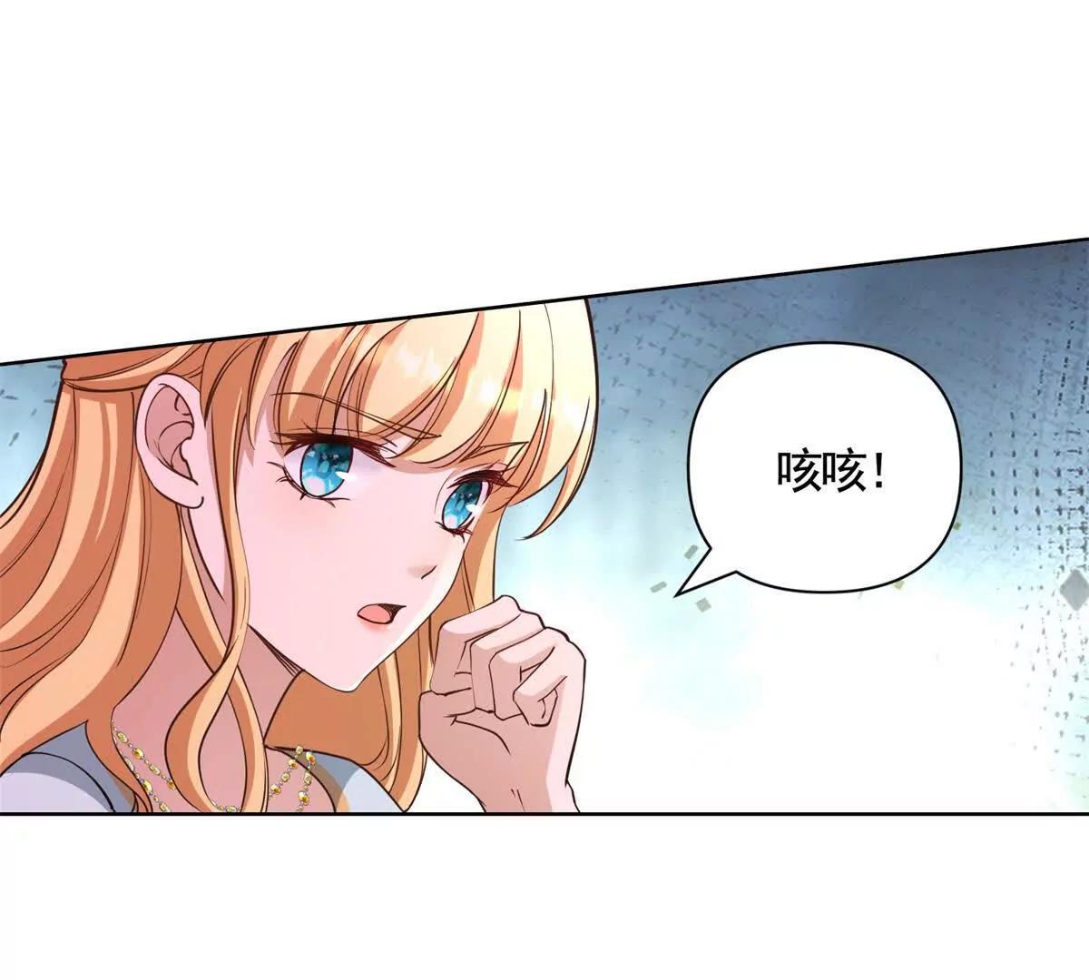 第84话 你们是什么关系？12