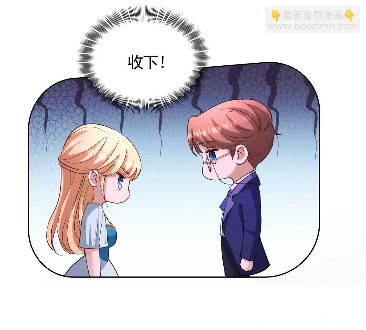 第84话 你们是什么关系？14