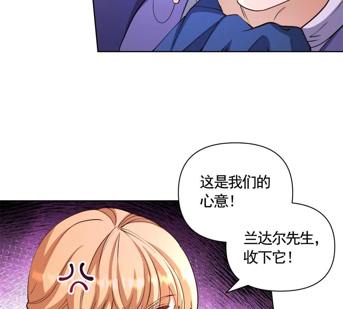 第84话 你们是什么关系？18