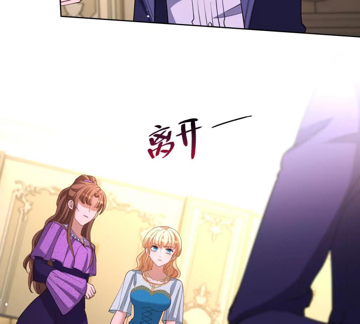 第84话 你们是什么关系？26