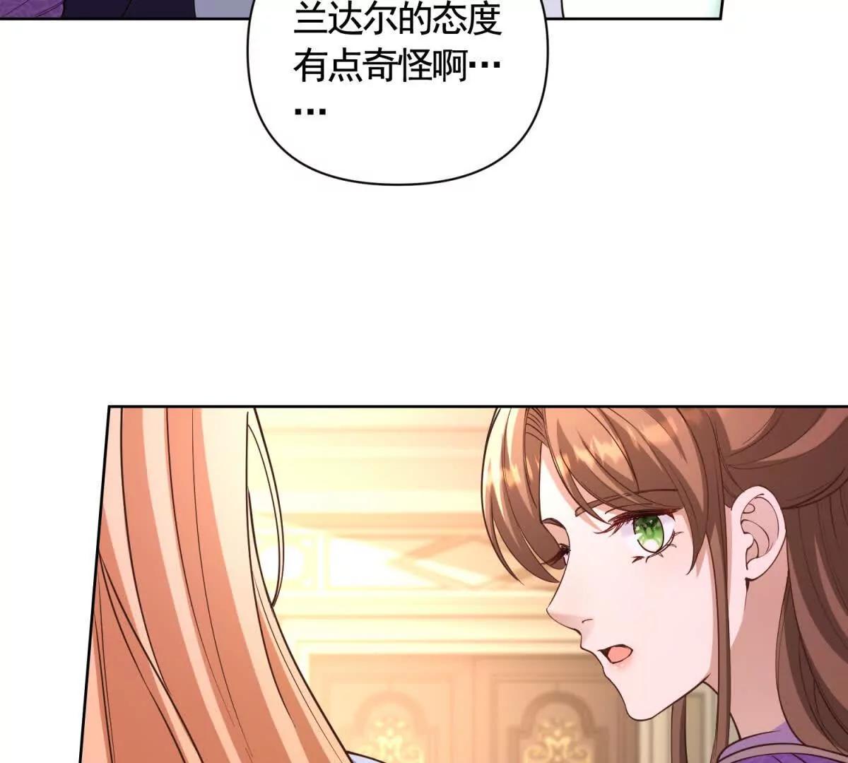 第84话 你们是什么关系？30
