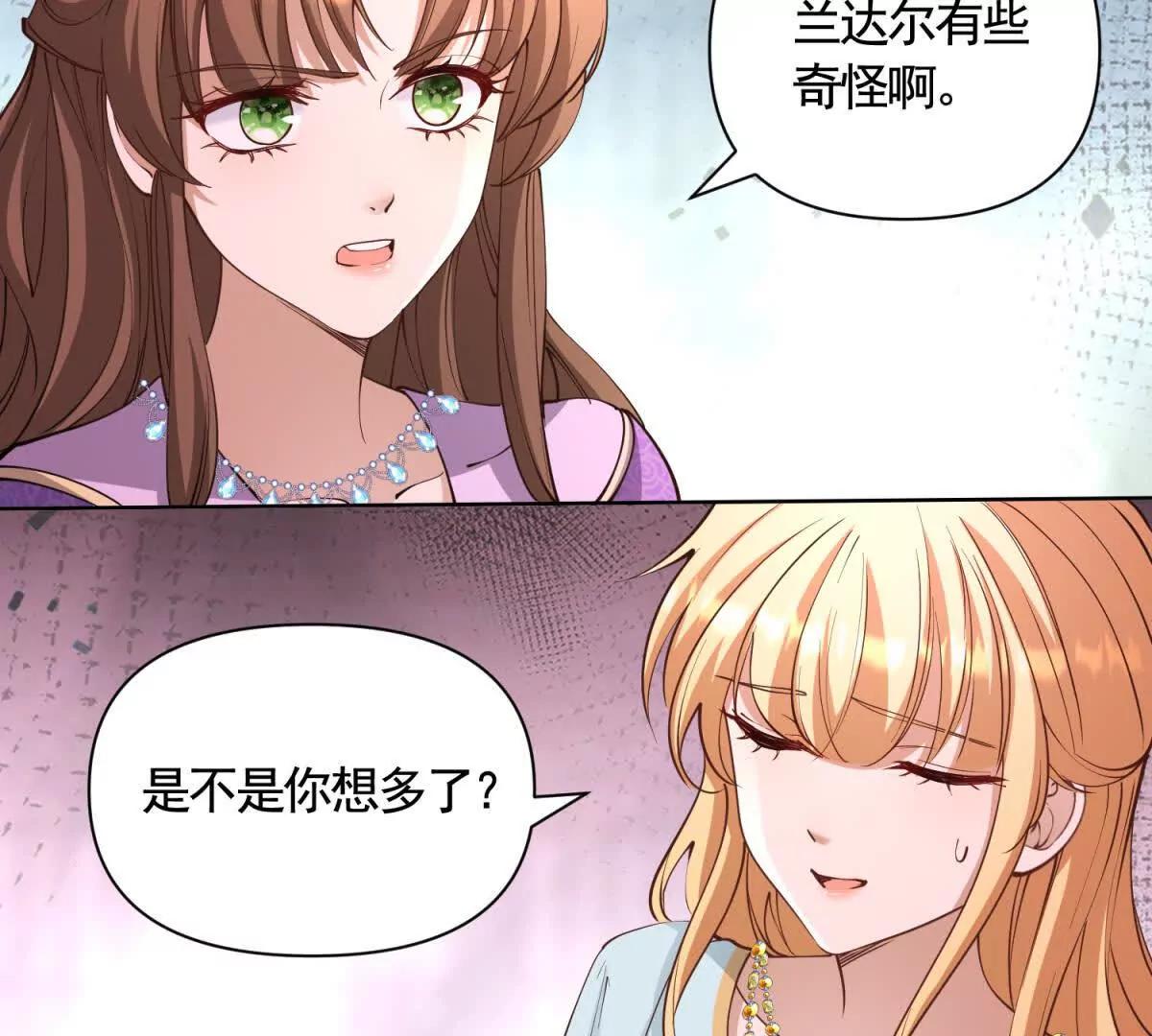 第84话 你们是什么关系？39