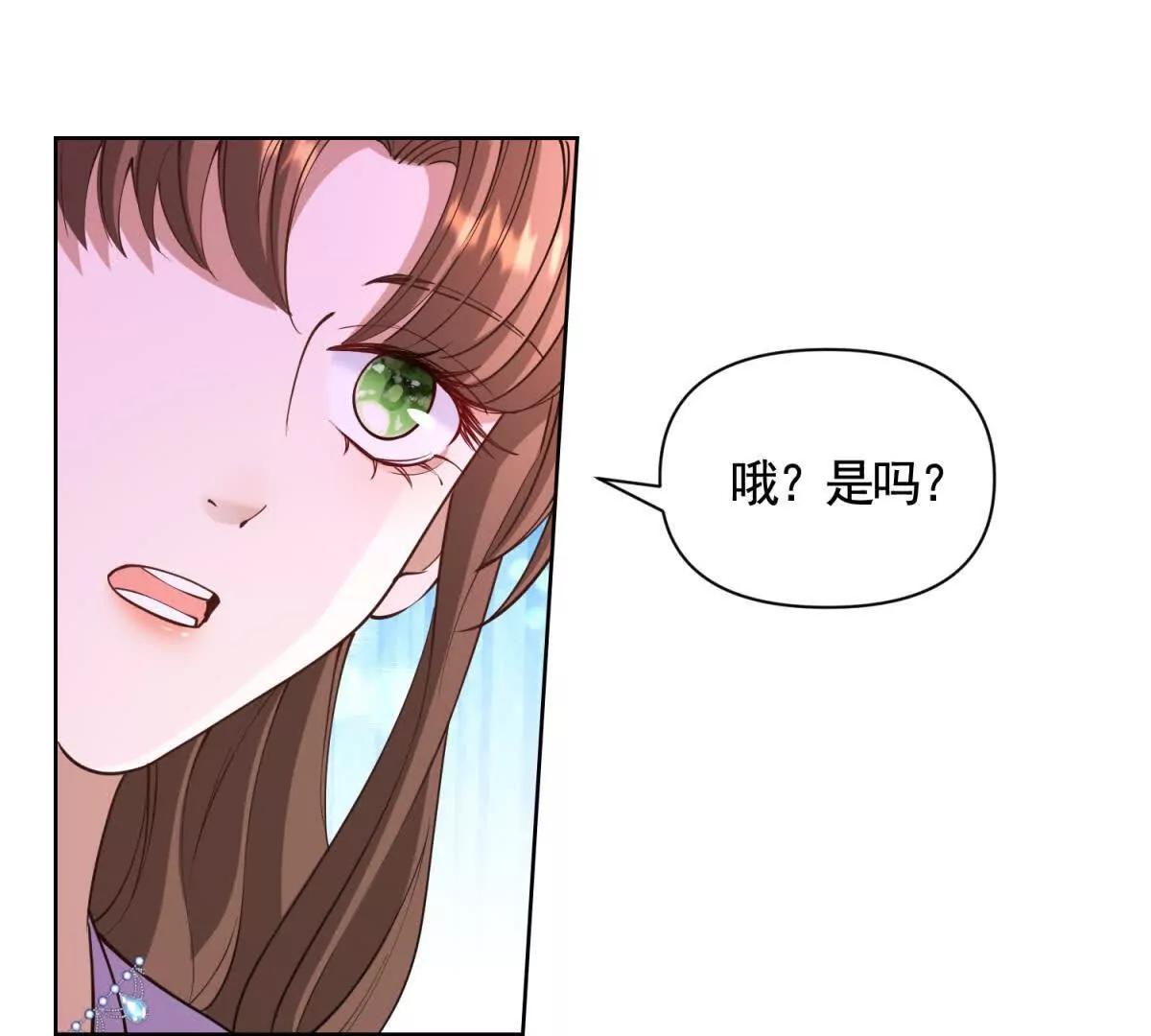第84话 你们是什么关系？44