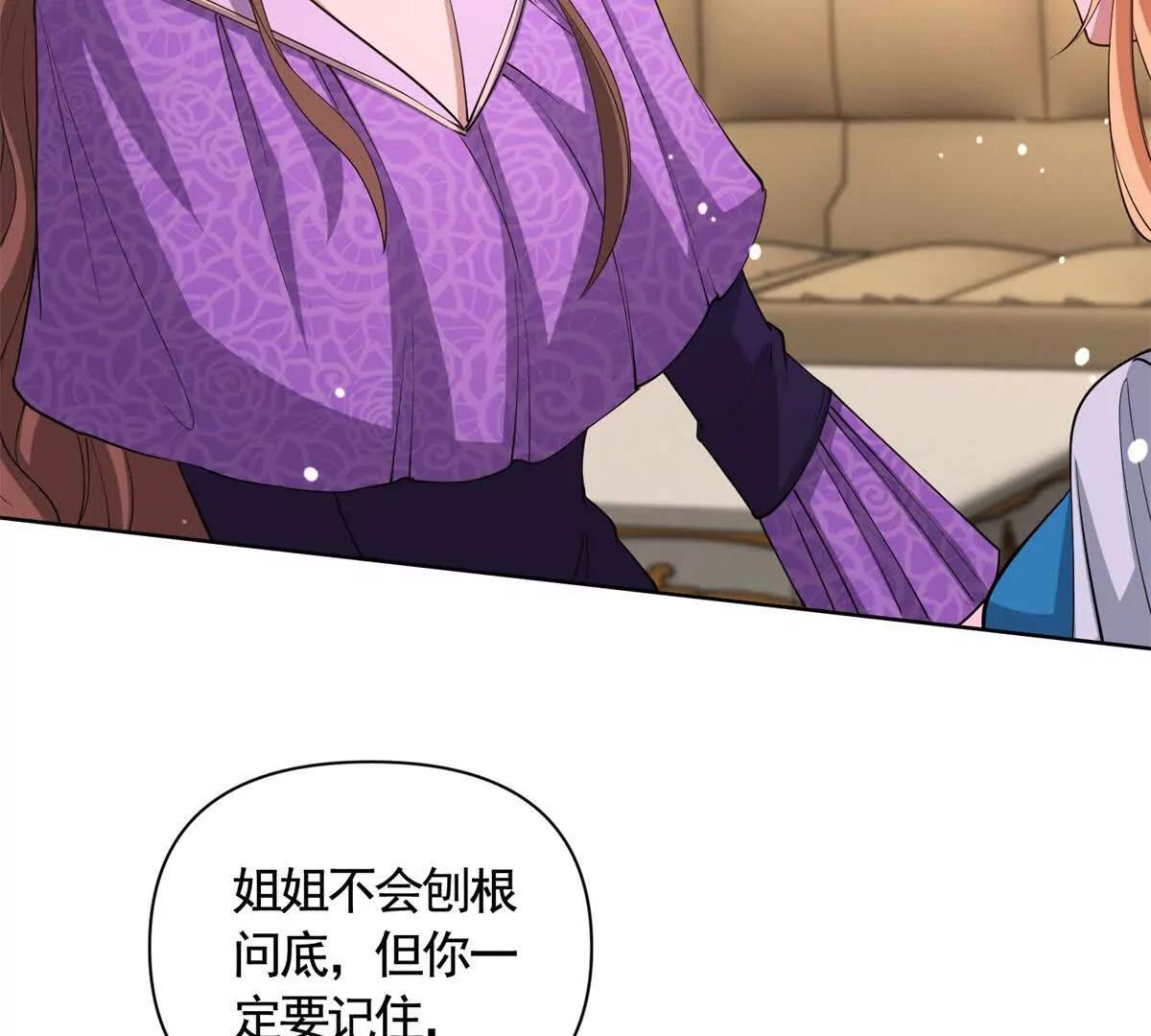 第84话 你们是什么关系？48