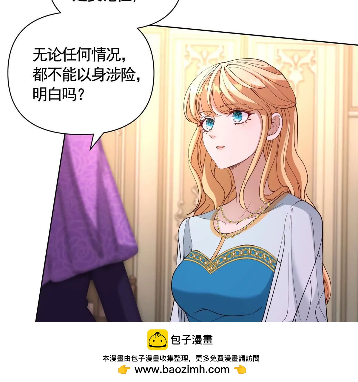 第84话 你们是什么关系？49