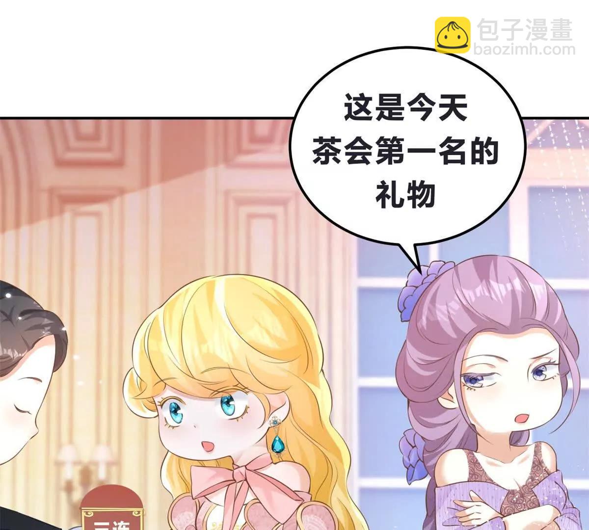 第84话 你们是什么关系？56