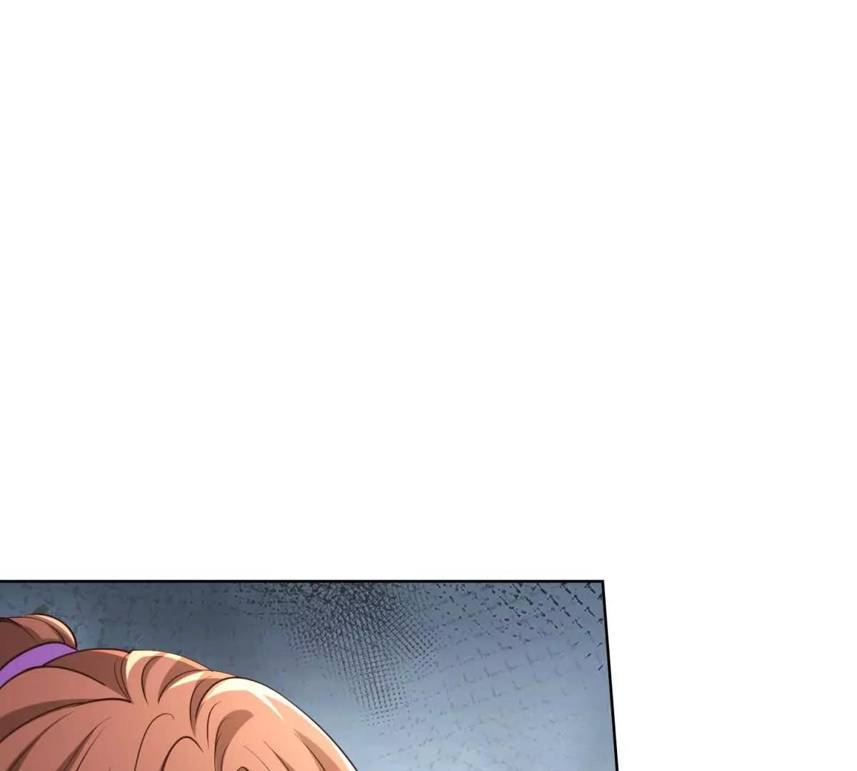 第84话 你们是什么关系？7