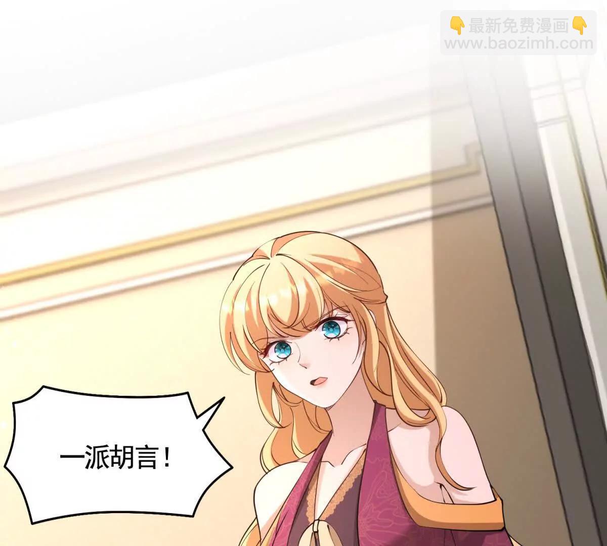 第85话 噩耗传来16