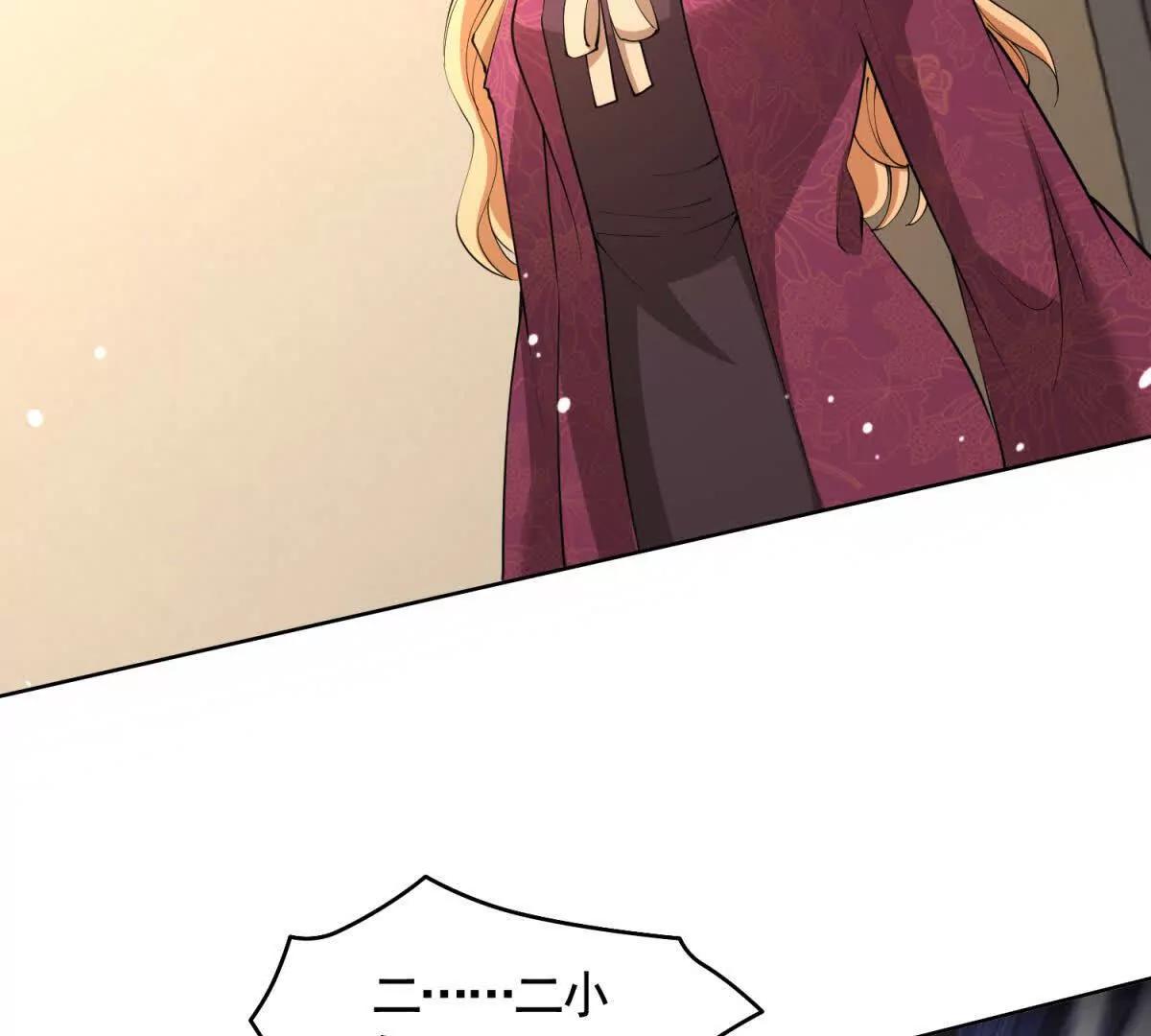 第85话 噩耗传来17