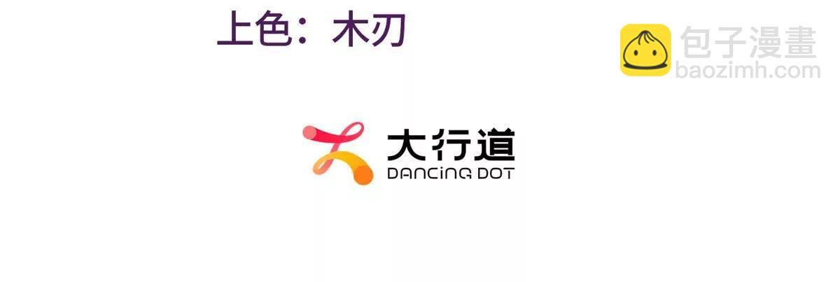 第85话 噩耗传来2