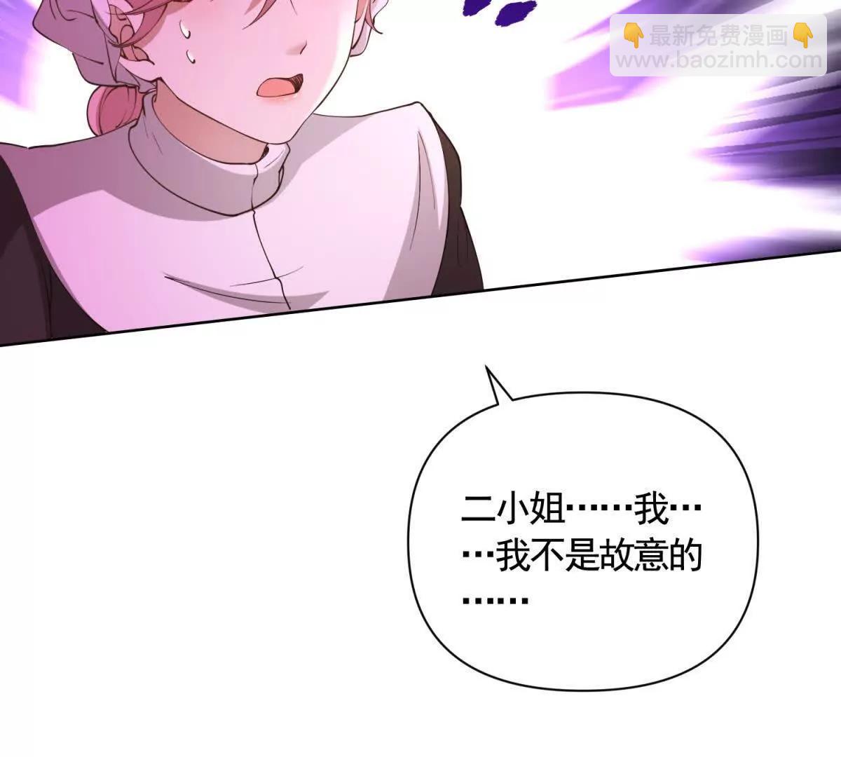 第85话 噩耗传来25